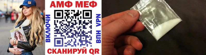 Метамфетамин пудра  Саяногорск 
