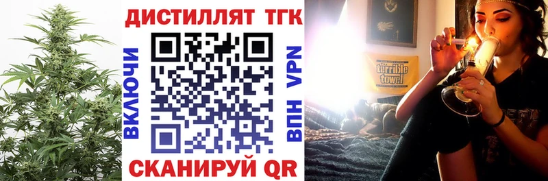 ТГК вейп с тгк  МЕГА рабочий сайт  нарко площадка формула  Саяногорск 