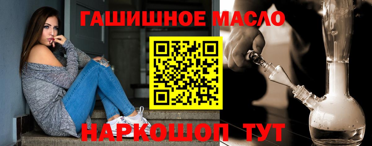 Саяногорск  ТГК вейп с тгк  Вход с VPN 
