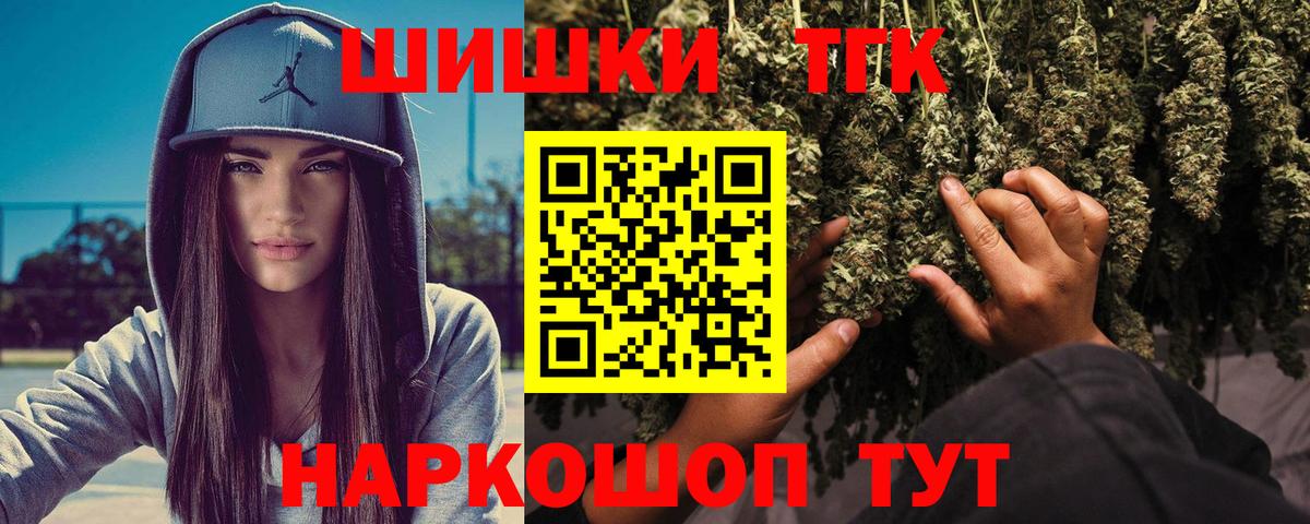 Бошки марихуана White Widow Саяногорск